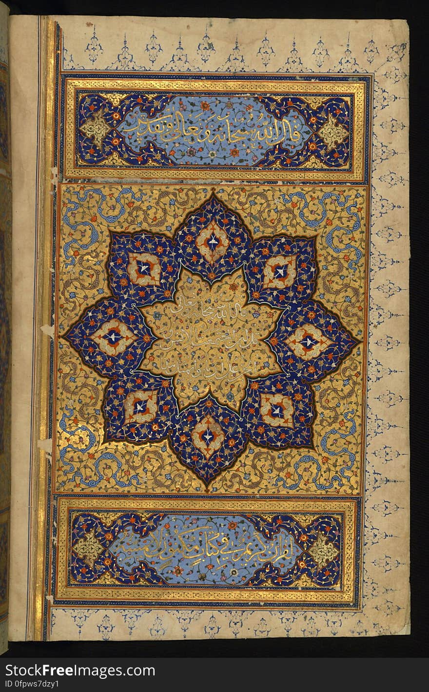 An illuminated large size copy of the Koran &#x28;Qur&#x27;an&#x29; produced in the 11th century AH / 17th CE in Iran. Apart from using a number of scripts, such as naskh, muḥaqqaq and tawqīʿ, this codex features six pairs of decorated pages, two illuminated headpieces, as well as illuminated chapter headings, cloud-bands, and marginal decoration. The black morocco binding has a central piece in the form of a diamond with pendants on four sides. The inner covers, having a traditional dentelle decoration, features text from the &#x22;the verse of the throne&#x22; &#x28;āyat al-kursī&#x29;, which is inscribed in the outer frame. The right side of a decorated double-page frontispiece with inscriptions in gold tawqīʿ script. The upper and lower panels contain verses 77-78 from chapter 56, while the center piece is inscribed with verse 88 of chapter 17. An illuminated large size copy of the Koran &#x28;Qur&#x27;an&#x29; produced in the 11th century AH / 17th CE in Iran. Apart from using a number of scripts, such as naskh, muḥaqqaq and tawqīʿ, this codex features six pairs of decorated pages, two illuminated headpieces, as well as illuminated chapter headings, cloud-bands, and marginal decoration. The black morocco binding has a central piece in the form of a diamond with pendants on four sides. The inner covers, having a traditional dentelle decoration, features text from the &#x22;the verse of the throne&#x22; &#x28;āyat al-kursī&#x29;, which is inscribed in the outer frame. The right side of a decorated double-page frontispiece with inscriptions in gold tawqīʿ script. The upper and lower panels contain verses 77-78 from chapter 56, while the center piece is inscribed with verse 88 of chapter 17