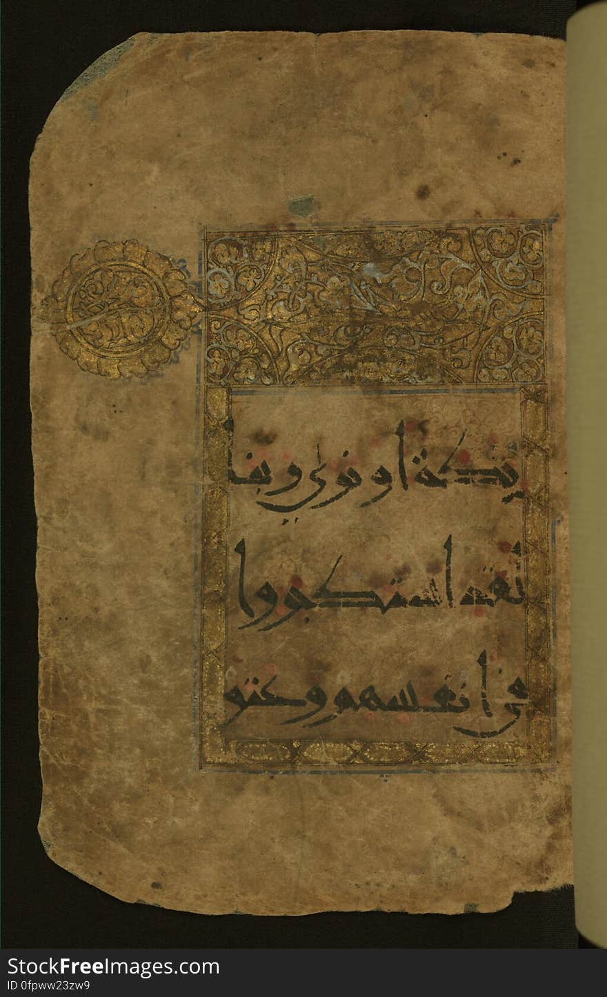 This illuminated fragment of the Qur&#x27;an contains chapter 25 &#x28;Sūrat al-furqān&#x29;, verses 21-32 and 39-78; chapter 26 &#x28;Sūrat al-shuʿarāʾ&#x29;; and chapter 27 &#x28;Sūrat al-naml&#x29;, up to verse 40. It probably dates to the late fifth century AH / eleventh CE or early sixth century AH / twelfth CE. The text is written in the New Abbasid &#x28;broken cursive&#x29; style in black ink and is vocalized with red dots and blue circles, the latter for sukūn. Single verses are separated by illuminated rosettes, and groups of five verses are indicated by the letter hāʾ in the form of a teardrop in the margins. Marginal medallions are also used for larger verse groups. The black leather binding is modern. See this manuscript page by page at the Walters Art Museum website: art.thewalters.org/viewwoa.aspx?id=11860. This illuminated fragment of the Qur&#x27;an contains chapter 25 &#x28;Sūrat al-furqān&#x29;, verses 21-32 and 39-78; chapter 26 &#x28;Sūrat al-shuʿarāʾ&#x29;; and chapter 27 &#x28;Sūrat al-naml&#x29;, up to verse 40. It probably dates to the late fifth century AH / eleventh CE or early sixth century AH / twelfth CE. The text is written in the New Abbasid &#x28;broken cursive&#x29; style in black ink and is vocalized with red dots and blue circles, the latter for sukūn. Single verses are separated by illuminated rosettes, and groups of five verses are indicated by the letter hāʾ in the form of a teardrop in the margins. Marginal medallions are also used for larger verse groups. The black leather binding is modern. See this manuscript page by page at the Walters Art Museum website: art.thewalters.org/viewwoa.aspx?id=11860