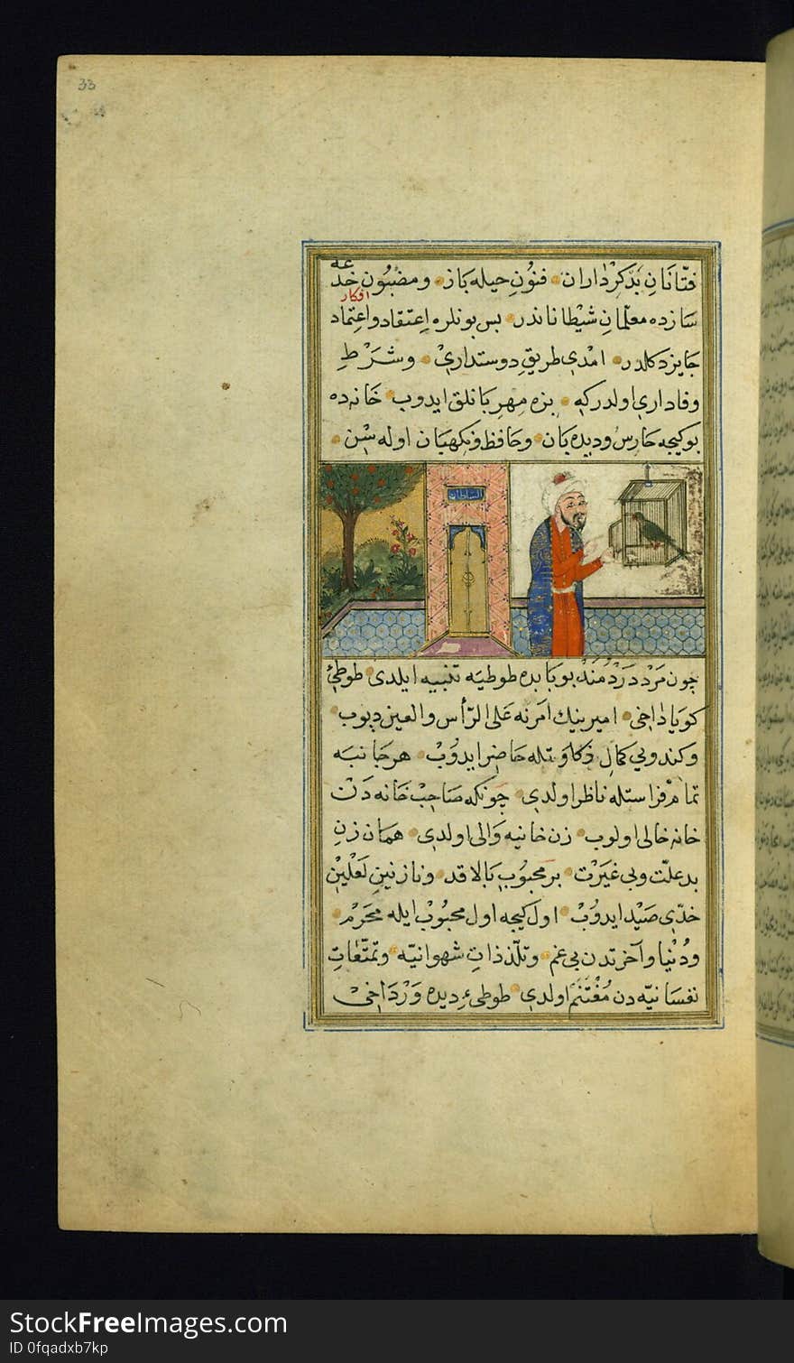 Tuḥfet ül-aḫyār. Folio from an Ottoman Turkish version of the well-known story of Sindbad &#x28;Sindbādnāmah&#x29; made from the Persian by ʿAbdülkerīm bin Muḥammed during the reign of Sultan Sulayman &#x28;Soliman&#x29; &#x28;reg.926 AH / 1520 CE - 974 AH / 1566 CE&#x29; and entitled Tuḥfet ül-aḫyār. This anonymous copy contains six illustrations made in the 10th century AH /16th CE. See this manuscript page by page at the Walters Art Museum website: art.thewalters.org/viewwoa.aspx?id=35391. Tuḥfet ül-aḫyār. Folio from an Ottoman Turkish version of the well-known story of Sindbad &#x28;Sindbādnāmah&#x29; made from the Persian by ʿAbdülkerīm bin Muḥammed during the reign of Sultan Sulayman &#x28;Soliman&#x29; &#x28;reg.926 AH / 1520 CE - 974 AH / 1566 CE&#x29; and entitled Tuḥfet ül-aḫyār. This anonymous copy contains six illustrations made in the 10th century AH /16th CE. See this manuscript page by page at the Walters Art Museum website: art.thewalters.org/viewwoa.aspx?id=35391