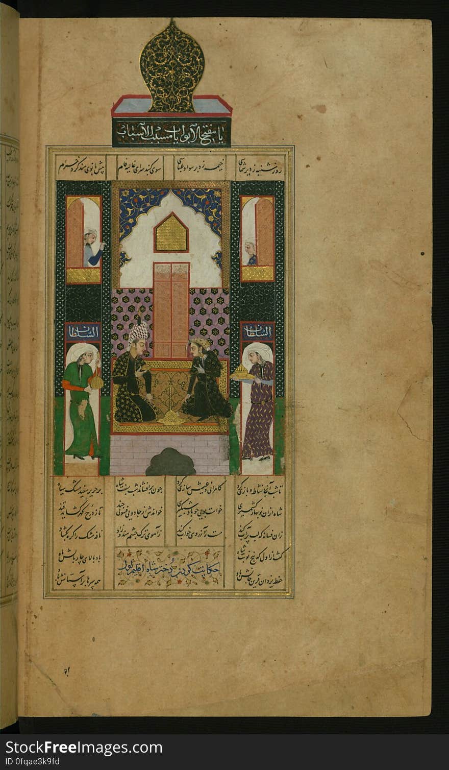 An elegantly illuminated and illustrated copy of the Khamsah &#x28;quintet&#x29; of Niẓāmī Ganjavī &#x28;d.605 AH / 1209 CE&#x29; executed by Yār Muḥammad al-Haravī in 922 AH / 1516 CE. Written in four columns in black nastaʿlīq script, this manuscripts opens with a double-page decorative composition signed by ʿAbd al-Wahhāb ibn ʿAbd al-Fattāḥ ibn ʿAlī, of which this is one side. It contains 35 miniatures. The folio represents Bahrām Gūr in the green pavilion. See this manuscript page by page at the Walters Art Museum website: art.thewalters.org/viewwoa.aspx?id=21272. An elegantly illuminated and illustrated copy of the Khamsah &#x28;quintet&#x29; of Niẓāmī Ganjavī &#x28;d.605 AH / 1209 CE&#x29; executed by Yār Muḥammad al-Haravī in 922 AH / 1516 CE. Written in four columns in black nastaʿlīq script, this manuscripts opens with a double-page decorative composition signed by ʿAbd al-Wahhāb ibn ʿAbd al-Fattāḥ ibn ʿAlī, of which this is one side. It contains 35 miniatures. The folio represents Bahrām Gūr in the green pavilion. See this manuscript page by page at the Walters Art Museum website: art.thewalters.org/viewwoa.aspx?id=21272