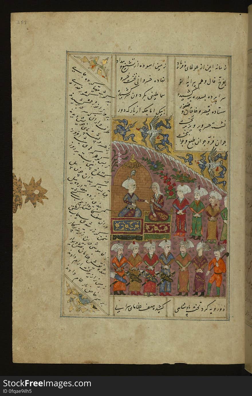 An elegant copy of the &#x22;Quintet&#x22; &#x28;Khamsah&#x29; of Niẓāmī Ganjavī &#x28;d.605 AH / 1209 CE&#x29; penned by Abū Bakr Shāh ibn Ḥasan ibn ʿAlī al-Shahrastānī and illuminated by Jamāl al-Dīn ibn Muḥammad al-Ṣiddīqī al-Iṣfahānī between 892 AH / 1486 CE and 900 AH / 1494-05 CE. The present codex, opening with a double-page decoration and the inscription giving the name of the author and the title of the work,contains four additional illuminated headpieces with the names of the individual books and 26 repainted miniatures. The page depicts Bahrām Gūr killing a dragon. An elegant copy of the &#x22;Quintet&#x22; &#x28;Khamsah&#x29; of Niẓāmī Ganjavī &#x28;d.605 AH / 1209 CE&#x29; penned by Abū Bakr Shāh ibn Ḥasan ibn ʿAlī al-Shahrastānī and illuminated by Jamāl al-Dīn ibn Muḥammad al-Ṣiddīqī al-Iṣfahānī between 892 AH / 1486 CE and 900 AH / 1494-05 CE. The present codex, opening with a double-page decoration and the inscription giving the name of the author and the title of the work,contains four additional illuminated headpieces with the names of the individual books and 26 repainted miniatures. The page depicts Bahrām Gūr killing a dragon.