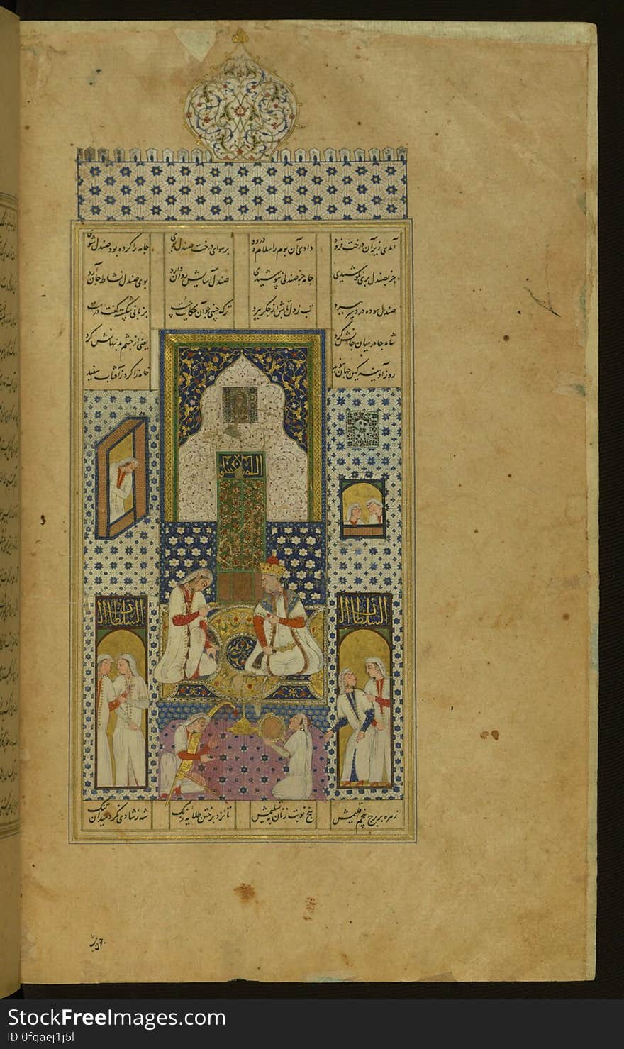 An elegantly illuminated and illustrated copy of the Khamsah &#x28;quintet&#x29; of Niẓāmī Ganjavī &#x28;d.605 AH / 1209 CE&#x29; executed by Yār Muḥammad al-Haravī in 922 AH / 1516 CE. Written in four columns in black nastaʿlīq script, this manuscripts opens with a double-page decorative composition signed by ʿAbd al-Wahhāb ibn ʿAbd al-Fattāḥ ibn ʿAlī, of which this is one side. It contains 35 miniatures. See this manuscript page by page at the Walters Art Museum website: art.thewalters.org/viewwoa.aspx?id=21272. An elegantly illuminated and illustrated copy of the Khamsah &#x28;quintet&#x29; of Niẓāmī Ganjavī &#x28;d.605 AH / 1209 CE&#x29; executed by Yār Muḥammad al-Haravī in 922 AH / 1516 CE. Written in four columns in black nastaʿlīq script, this manuscripts opens with a double-page decorative composition signed by ʿAbd al-Wahhāb ibn ʿAbd al-Fattāḥ ibn ʿAlī, of which this is one side. It contains 35 miniatures. See this manuscript page by page at the Walters Art Museum website: art.thewalters.org/viewwoa.aspx?id=21272