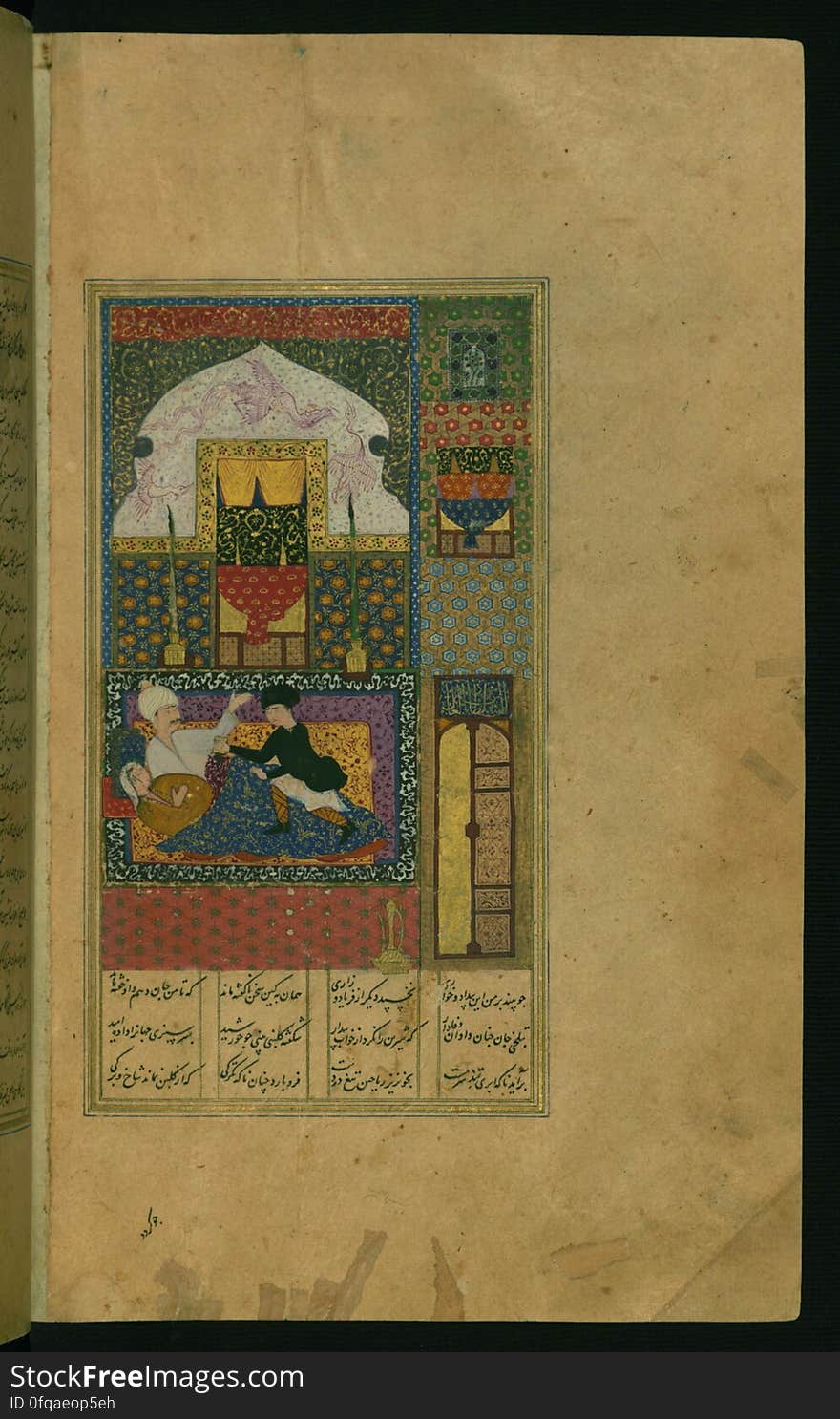 An elegantly illuminated and illustrated copy of the Khamsah &#x28;quintet&#x29; of Niẓāmī Ganjavī &#x28;d.605 AH / 1209 CE&#x29; executed by Yār Muḥammad al-Haravī in 922 AH / 1516 CE. Written in four columns in black nastaʿlīq script, this manuscripts opens with a double-page decorative composition signed by ʿAbd al-Wahhāb ibn ʿAbd al-Fattāḥ ibn ʿAlī, of which this is one side. It contains 35 miniatures.Shīrūyah stabbing Khusraw, his father. See this manuscript page by page at the Walters Art Museum website: art.thewalters.org/viewwoa.aspx?id=21272. An elegantly illuminated and illustrated copy of the Khamsah &#x28;quintet&#x29; of Niẓāmī Ganjavī &#x28;d.605 AH / 1209 CE&#x29; executed by Yār Muḥammad al-Haravī in 922 AH / 1516 CE. Written in four columns in black nastaʿlīq script, this manuscripts opens with a double-page decorative composition signed by ʿAbd al-Wahhāb ibn ʿAbd al-Fattāḥ ibn ʿAlī, of which this is one side. It contains 35 miniatures.Shīrūyah stabbing Khusraw, his father. See this manuscript page by page at the Walters Art Museum website: art.thewalters.org/viewwoa.aspx?id=21272