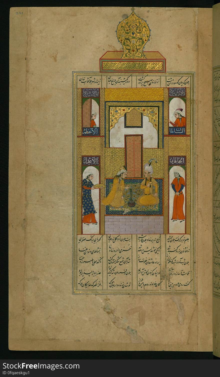 An elegantly illuminated and illustrated copy of the Khamsah &#x28;quintet&#x29; of Niẓāmī Ganjavī &#x28;d.605 AH / 1209 CE&#x29; executed by Yār Muḥammad al-Haravī in 922 AH / 1516 CE. Written in four columns in black nastaʿlīq script, this manuscripts opens with a double-page decorative composition signed by ʿAbd al-Wahhāb ibn ʿAbd al-Fattāḥ ibn ʿAlī, of which this is one side. It contains 35 miniatures. The folio represents Bahrām Gūr in the golden pavilion. See this manuscript page by page at the Walters Art Museum website: art.thewalters.org/viewwoa.aspx?id=21272. An elegantly illuminated and illustrated copy of the Khamsah &#x28;quintet&#x29; of Niẓāmī Ganjavī &#x28;d.605 AH / 1209 CE&#x29; executed by Yār Muḥammad al-Haravī in 922 AH / 1516 CE. Written in four columns in black nastaʿlīq script, this manuscripts opens with a double-page decorative composition signed by ʿAbd al-Wahhāb ibn ʿAbd al-Fattāḥ ibn ʿAlī, of which this is one side. It contains 35 miniatures. The folio represents Bahrām Gūr in the golden pavilion. See this manuscript page by page at the Walters Art Museum website: art.thewalters.org/viewwoa.aspx?id=21272