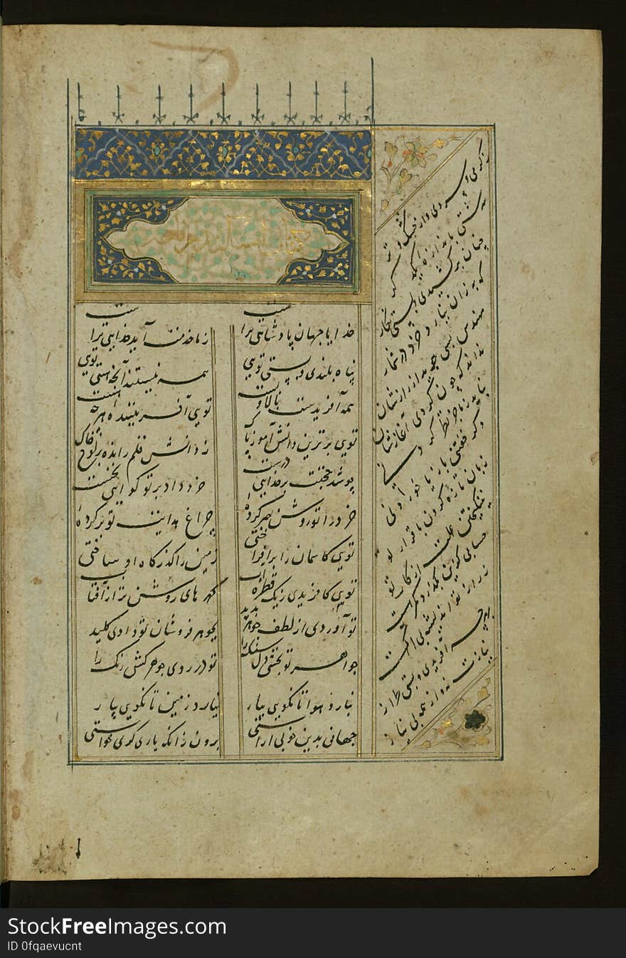 An elegant copy of the &#x22;Quintet&#x22; &#x28;Khamsah&#x29; of Niẓāmī Ganjavī &#x28;d.605 AH / 1209 CE&#x29; penned by Abū Bakr Shāh ibn Ḥasan ibn ʿAlī al-Shahrastānī and illuminated by Jamāl al-Dīn ibn Muḥammad al-Ṣiddīqī al-Iṣfahānī between 892 AH / 1486 CE and 900 AH / 1494-05 CE. An elegant copy of the &#x22;Quintet&#x22; &#x28;Khamsah&#x29; of Niẓāmī Ganjavī &#x28;d.605 AH / 1209 CE&#x29; penned by Abū Bakr Shāh ibn Ḥasan ibn ʿAlī al-Shahrastānī and illuminated by Jamāl al-Dīn ibn Muḥammad al-Ṣiddīqī al-Iṣfahānī between 892 AH / 1486 CE and 900 AH / 1494-05 CE.