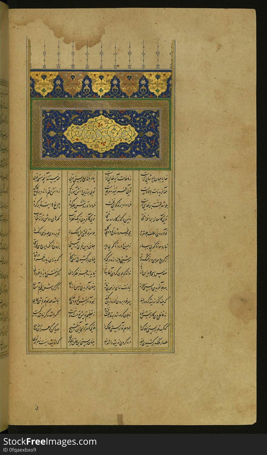 An elegantly illuminated and illustrated copy of the Khamsah &#x28;quintet&#x29; of Niẓāmī Ganjavī &#x28;d.605 AH / 1209 CE&#x29; executed by Yār Muḥammad al-Haravī in 922 AH / 1516 CE. Written in four columns in black nastaʿlīq script, this manuscripts opens with a double-page decorative composition signed by ʿAbd al-Wahhāb ibn ʿAbd al-Fattāḥ ibn ʿAlī, of which this is one side. It contains 35 miniatures. Illuminated headpiece with the inscription in white ink on blue background giving the title of the book Kitāb-i Iskandar nāmah. See this manuscript page by page at the Walters Art Museum website: art.thewalters.org/viewwoa.aspx?id=21272. An elegantly illuminated and illustrated copy of the Khamsah &#x28;quintet&#x29; of Niẓāmī Ganjavī &#x28;d.605 AH / 1209 CE&#x29; executed by Yār Muḥammad al-Haravī in 922 AH / 1516 CE. Written in four columns in black nastaʿlīq script, this manuscripts opens with a double-page decorative composition signed by ʿAbd al-Wahhāb ibn ʿAbd al-Fattāḥ ibn ʿAlī, of which this is one side. It contains 35 miniatures. Illuminated headpiece with the inscription in white ink on blue background giving the title of the book Kitāb-i Iskandar nāmah. See this manuscript page by page at the Walters Art Museum website: art.thewalters.org/viewwoa.aspx?id=21272