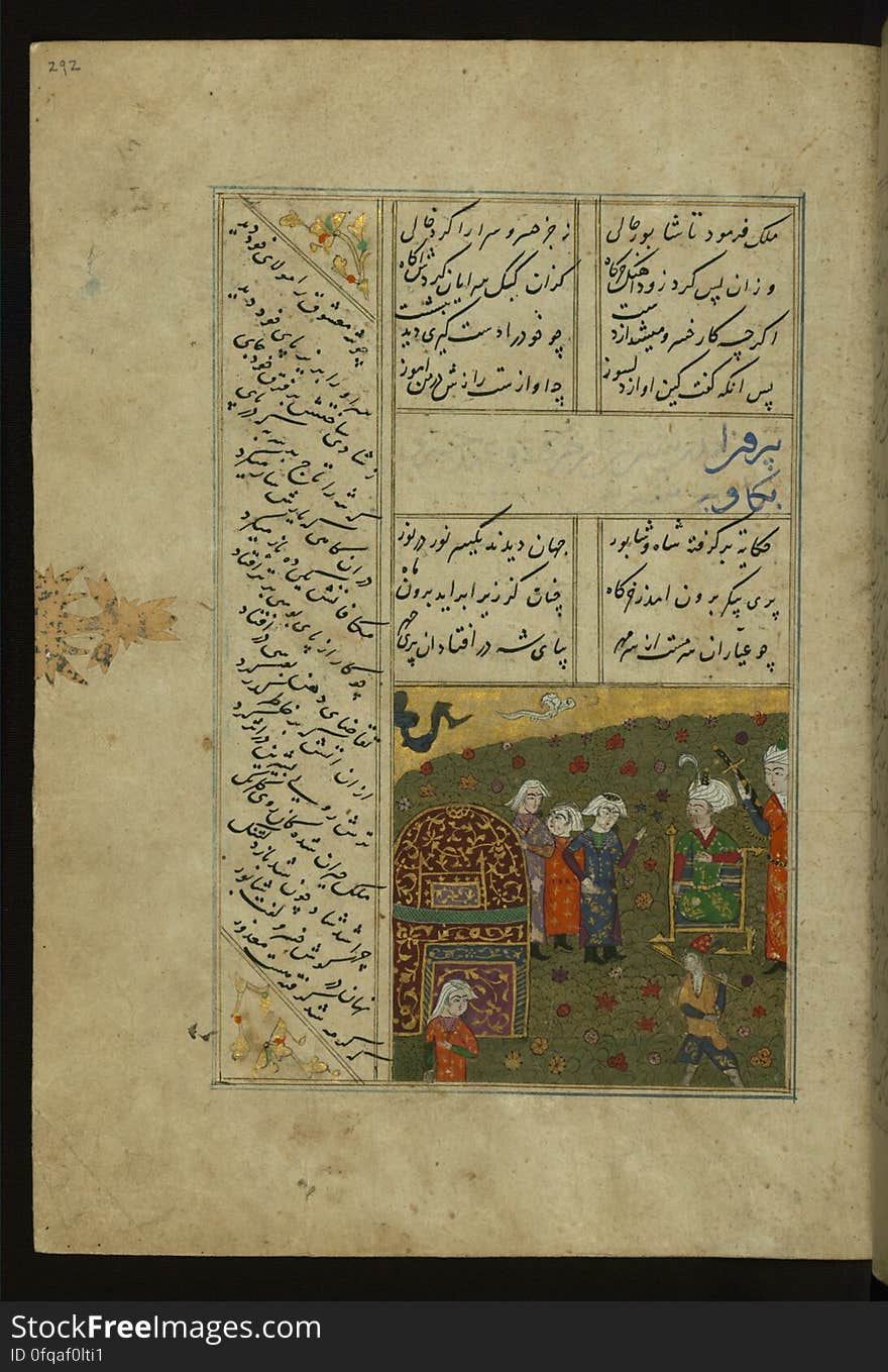 An elegant copy of the &#x22;Quintet&#x22; &#x28;Khamsah&#x29; of Niẓāmī Ganjavī &#x28;d.605 AH / 1209 CE&#x29; penned by Abū Bakr Shāh ibn Ḥasan ibn ʿAlī al-Shahrastānī and illuminated by Jamāl al-Dīn ibn Muḥammad al-Ṣiddīqī al-Iṣfahānī between 892 AH / 1486 CE and 900 AH / 1494-05 CE. .Bahrām Gūr in the green pavilion. An elegant copy of the &#x22;Quintet&#x22; &#x28;Khamsah&#x29; of Niẓāmī Ganjavī &#x28;d.605 AH / 1209 CE&#x29; penned by Abū Bakr Shāh ibn Ḥasan ibn ʿAlī al-Shahrastānī and illuminated by Jamāl al-Dīn ibn Muḥammad al-Ṣiddīqī al-Iṣfahānī between 892 AH / 1486 CE and 900 AH / 1494-05 CE. .Bahrām Gūr in the green pavilion.