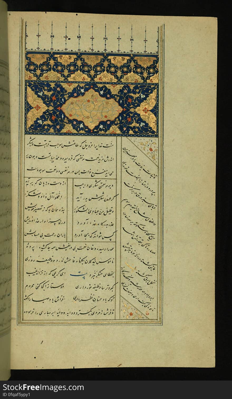 An illuminated and illustrated copy of the collected works of Sa`di &#x28;d.691/1292&#x29; &#x28;KullÄ«yÄt-i SaÊ¿dÄ«&#x29; containing, among others, his GulistÄn and BustÄn. The present manuscript was penned by an anonymous calligrapher in Shiraz &#x28;Iran&#x29; in 934 AH / 1527 CE. Illuminated incipit page of KitÄb-i GulistÄn in white ink. See this manuscript page by page at the Walters Art Museum website: art.thewalters.org/viewwoa.aspx?id=22469. An illuminated and illustrated copy of the collected works of Sa`di &#x28;d.691/1292&#x29; &#x28;KullÄ«yÄt-i SaÊ¿dÄ«&#x29; containing, among others, his GulistÄn and BustÄn. The present manuscript was penned by an anonymous calligrapher in Shiraz &#x28;Iran&#x29; in 934 AH / 1527 CE. Illuminated incipit page of KitÄb-i GulistÄn in white ink. See this manuscript page by page at the Walters Art Museum website: art.thewalters.org/viewwoa.aspx?id=22469