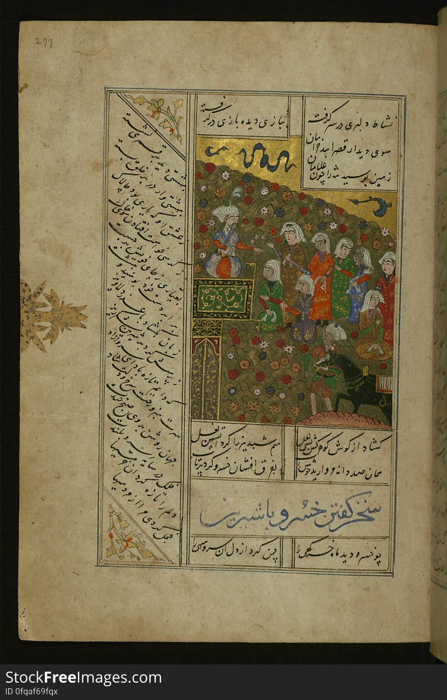 An elegant copy of the &#x22;Quintet&#x22; &#x28;Khamsah&#x29; of Niẓāmī Ganjavī &#x28;d.605 AH / 1209 CE&#x29; penned by Abū Bakr Shāh ibn Ḥasan ibn ʿAlī al-Shahrastānī and illuminated by Jamāl al-Dīn ibn Muḥammad al-Ṣiddīqī al-Iṣfahānī between 892 AH / 1486 CE and 900 AH / 1494-05 CE. The page depicts Khusraw asking pardon from Shīrīn. An elegant copy of the &#x22;Quintet&#x22; &#x28;Khamsah&#x29; of Niẓāmī Ganjavī &#x28;d.605 AH / 1209 CE&#x29; penned by Abū Bakr Shāh ibn Ḥasan ibn ʿAlī al-Shahrastānī and illuminated by Jamāl al-Dīn ibn Muḥammad al-Ṣiddīqī al-Iṣfahānī between 892 AH / 1486 CE and 900 AH / 1494-05 CE. The page depicts Khusraw asking pardon from Shīrīn.