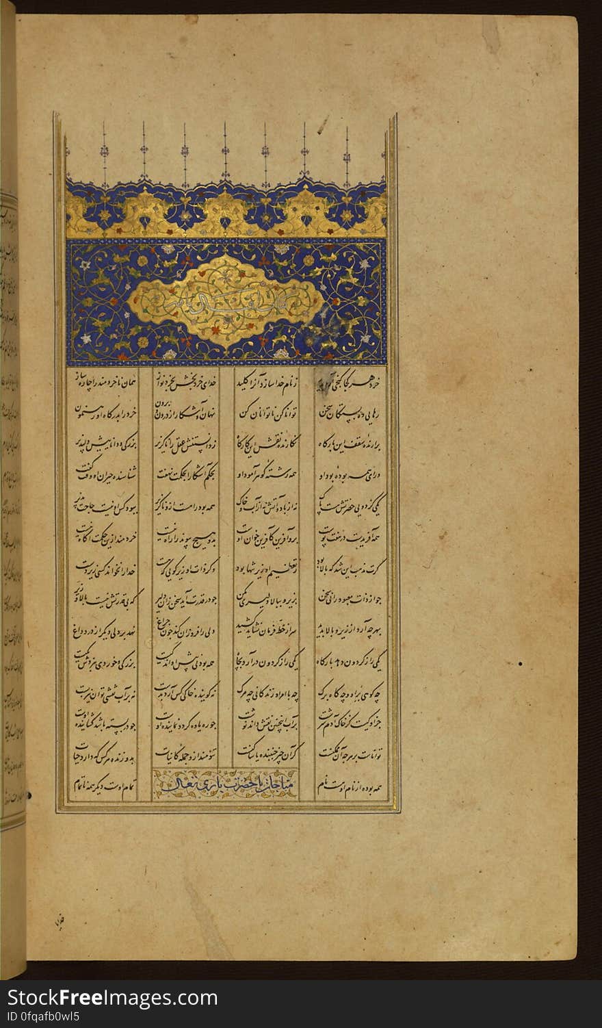 An elegantly illuminated and illustrated copy of the Khamsah &#x28;quintet&#x29; of Niẓāmī Ganjavī &#x28;d.605 AH / 1209 CE&#x29; executed by Yār Muḥammad al-Haravī in 922 AH / 1516 CE. Written in four columns in black nastaʿlīq script, this manuscripts opens with a double-page decorative composition signed by ʿAbd al-Wahhāb ibn ʿAbd al-Fattāḥ ibn ʿAlī, of which this is one side. It contains 35 miniatures. Illuminated headpiece with the inscription in white ink on blue background giving the title of the book Kitāb-i Iqbāl nāmah. See this manuscript page by page at the Walters Art Museum website: art.thewalters.org/viewwoa.aspx?id=21272. An elegantly illuminated and illustrated copy of the Khamsah &#x28;quintet&#x29; of Niẓāmī Ganjavī &#x28;d.605 AH / 1209 CE&#x29; executed by Yār Muḥammad al-Haravī in 922 AH / 1516 CE. Written in four columns in black nastaʿlīq script, this manuscripts opens with a double-page decorative composition signed by ʿAbd al-Wahhāb ibn ʿAbd al-Fattāḥ ibn ʿAlī, of which this is one side. It contains 35 miniatures. Illuminated headpiece with the inscription in white ink on blue background giving the title of the book Kitāb-i Iqbāl nāmah. See this manuscript page by page at the Walters Art Museum website: art.thewalters.org/viewwoa.aspx?id=21272