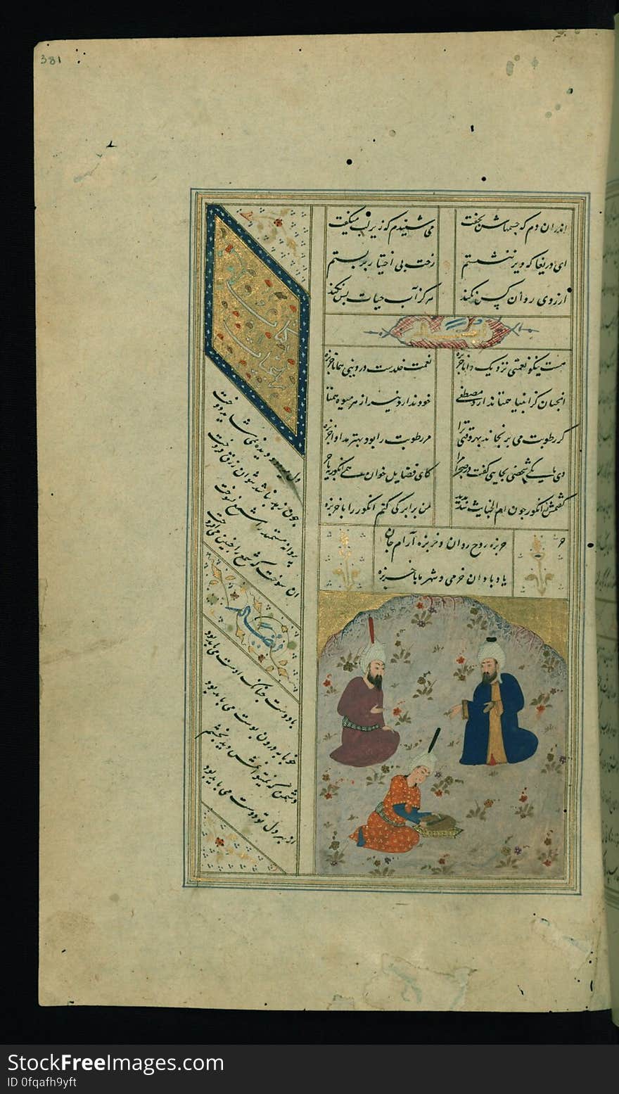 An illuminated and illustrated copy of the collected works of Sa`di &#x28;d.691/1292&#x29; &#x28;KullÄ«yÄt-i SaÊ¿dÄ«&#x29; containing, among others, his GulistÄn and BustÄn. The present manuscript was penned by an anonymous calligrapher in Shiraz &#x28;Iran&#x29; in 934 AH / 1527 CE. SaÊ¿dÄ« in landscape being served a watermelon. See this manuscript page by page at the Walters Art Museum website: art.thewalters.org/viewwoa.aspx?id=22469. An illuminated and illustrated copy of the collected works of Sa`di &#x28;d.691/1292&#x29; &#x28;KullÄ«yÄt-i SaÊ¿dÄ«&#x29; containing, among others, his GulistÄn and BustÄn. The present manuscript was penned by an anonymous calligrapher in Shiraz &#x28;Iran&#x29; in 934 AH / 1527 CE. SaÊ¿dÄ« in landscape being served a watermelon. See this manuscript page by page at the Walters Art Museum website: art.thewalters.org/viewwoa.aspx?id=22469