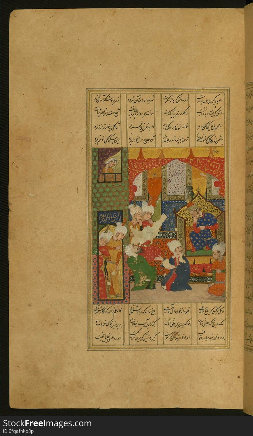 An elegantly illuminated and illustrated copy of the Khamsah &#x28;quintet&#x29; of Niẓāmī Ganjavī &#x28;d.605 AH / 1209 CE&#x29; executed by Yār Muḥammad al-Haravī in 922 AH / 1516 CE. Written in four columns in black nastaʿlīq script, this manuscripts opens with a double-page decorative composition signed by ʿAbd al-Wahhāb ibn ʿAbd al-Fattāḥ ibn ʿAlī, of which this is one side. It contains 35 miniatures. Two scholars quarreling in the presence of the king. The inscription on the left reads al-sulṭān al-ʿādil. See this manuscript page by page at the Walters Art Museum website: art.thewalters.org/viewwoa.aspx?id=21272. An elegantly illuminated and illustrated copy of the Khamsah &#x28;quintet&#x29; of Niẓāmī Ganjavī &#x28;d.605 AH / 1209 CE&#x29; executed by Yār Muḥammad al-Haravī in 922 AH / 1516 CE. Written in four columns in black nastaʿlīq script, this manuscripts opens with a double-page decorative composition signed by ʿAbd al-Wahhāb ibn ʿAbd al-Fattāḥ ibn ʿAlī, of which this is one side. It contains 35 miniatures. Two scholars quarreling in the presence of the king. The inscription on the left reads al-sulṭān al-ʿādil. See this manuscript page by page at the Walters Art Museum website: art.thewalters.org/viewwoa.aspx?id=21272