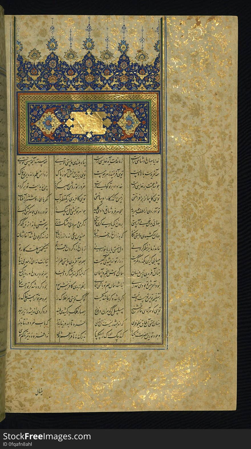 This is an illustrated copy of four of the five poems that comprise the Khamsah of Niẓāmī Ganjavī &#x28;d.605 AH / 1209 CE&#x29;. It does not include Laylá va Majnūn. The text was copied by a certain Yādkār the Calligrapher &#x28;al-Kātib&#x29; in 935 AH / 1529 CE, most probably in Safavid Iran. An illuminated double-page composition opens the manuscript and each poem is initiated with a decorative headpiece. The miniatures appear to have been repainted at some point in the manuscript’s history. Their date and provenance are open to question. The textblock is bound in late Zand lacquer covers with scenes depicting Bahrām Gūr hunting and Khusraw watching Shīrīn bathing. Incipit page with an illuminated headpiece introducing Sharafnāmah &#x28;the first part of Iskandarnāmah&#x29;. See this manuscript page by page at the Walters Art Museum website: art.thewalters.org/viewwoa.aspx?id=17718. This is an illustrated copy of four of the five poems that comprise the Khamsah of Niẓāmī Ganjavī &#x28;d.605 AH / 1209 CE&#x29;. It does not include Laylá va Majnūn. The text was copied by a certain Yādkār the Calligrapher &#x28;al-Kātib&#x29; in 935 AH / 1529 CE, most probably in Safavid Iran. An illuminated double-page composition opens the manuscript and each poem is initiated with a decorative headpiece. The miniatures appear to have been repainted at some point in the manuscript’s history. Their date and provenance are open to question. The textblock is bound in late Zand lacquer covers with scenes depicting Bahrām Gūr hunting and Khusraw watching Shīrīn bathing. Incipit page with an illuminated headpiece introducing Sharafnāmah &#x28;the first part of Iskandarnāmah&#x29;. See this manuscript page by page at the Walters Art Museum website: art.thewalters.org/viewwoa.aspx?id=17718