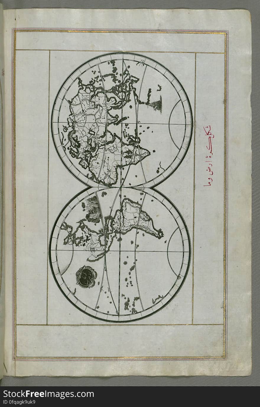 Originally composed in 932 AH / 1525 CE and dedicated to Sultan Süleyman I &#x28;&quot;The Magnificent&quot;&#x29;, this great work by Piri Reis &#x28;d. 962 AH / 1555 CE&#x29; on navigation was later revised and expanded. The present manuscript, made mostly in the late 11th AH / 17th CE century, is based on the later expanded version with some 240 exquisitely executed maps and portolan charts. They include this world map with the outline of the Americas, as well as coastlines &#x28;bays, capes, peninsulas&#x29;, islands, mountains and cities of the Mediterranean basin and the Black Sea. The work starts with the description of the coastline of Anatolia and the islands of the Aegean Sea, the Peloponnese peninsula and eastern and western coasts of the Adriatic Sea. It then proceeds to describe the western shores of Italy, southern France, Spain, North Africa, Palestine, Israel, Lebanon, Syria, western Anatolia, various islands north of Crete, Sea of Marmara, Bosporus and the Black Sea. It ends with a map of the shores of the the Caspian Sea &#x28;fol.374a&#x29;. See this manuscript page by page at the Walters Art Museum website: art.thewalters.org/viewwoa.aspx?id=19195. Originally composed in 932 AH / 1525 CE and dedicated to Sultan Süleyman I &#x28;&quot;The Magnificent&quot;&#x29;, this great work by Piri Reis &#x28;d. 962 AH / 1555 CE&#x29; on navigation was later revised and expanded. The present manuscript, made mostly in the late 11th AH / 17th CE century, is based on the later expanded version with some 240 exquisitely executed maps and portolan charts. They include this world map with the outline of the Americas, as well as coastlines &#x28;bays, capes, peninsulas&#x29;, islands, mountains and cities of the Mediterranean basin and the Black Sea. The work starts with the description of the coastline of Anatolia and the islands of the Aegean Sea, the Peloponnese peninsula and eastern and western coasts of the Adriatic Sea. It then proceeds to describe the western shores of Italy, southern France, Spain, North Africa, Palestine, Israel, Lebanon, Syria, western Anatolia, various islands north of Crete, Sea of Marmara, Bosporus and the Black Sea. It ends with a map of the shores of the the Caspian Sea &#x28;fol.374a&#x29;. See this manuscript page by page at the Walters Art Museum website: art.thewalters.org/viewwoa.aspx?id=19195