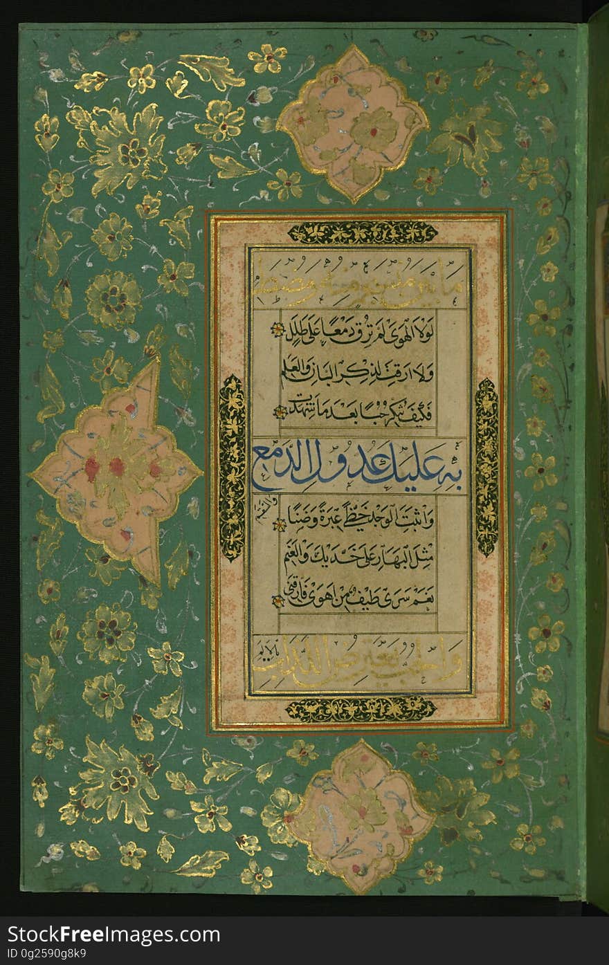 A beautifully calligraphed and illuminated small codex containing the famous poem in honor of the prophet Muhammad, popularly known as Qaṣīdat al-Burdah &#x28;“The poem of the Mantle”&#x29;, composed by Sharaf al-Dīn Muḥammad al-Būṣīrī &#x28;d.694 AH / 1294 CE&#x29; and executed in a number of scripts, probably in Iran, by Ḥabīb Allāh ibn Dūst Muḥammad al-Khwārizmī in the 11th AH / 17th CE century. See this manuscript page by page at the Walters Art Museum website: art.thewalters.org/viewwoa.aspx?id=23935. A beautifully calligraphed and illuminated small codex containing the famous poem in honor of the prophet Muhammad, popularly known as Qaṣīdat al-Burdah &#x28;“The poem of the Mantle”&#x29;, composed by Sharaf al-Dīn Muḥammad al-Būṣīrī &#x28;d.694 AH / 1294 CE&#x29; and executed in a number of scripts, probably in Iran, by Ḥabīb Allāh ibn Dūst Muḥammad al-Khwārizmī in the 11th AH / 17th CE century. See this manuscript page by page at the Walters Art Museum website: art.thewalters.org/viewwoa.aspx?id=23935