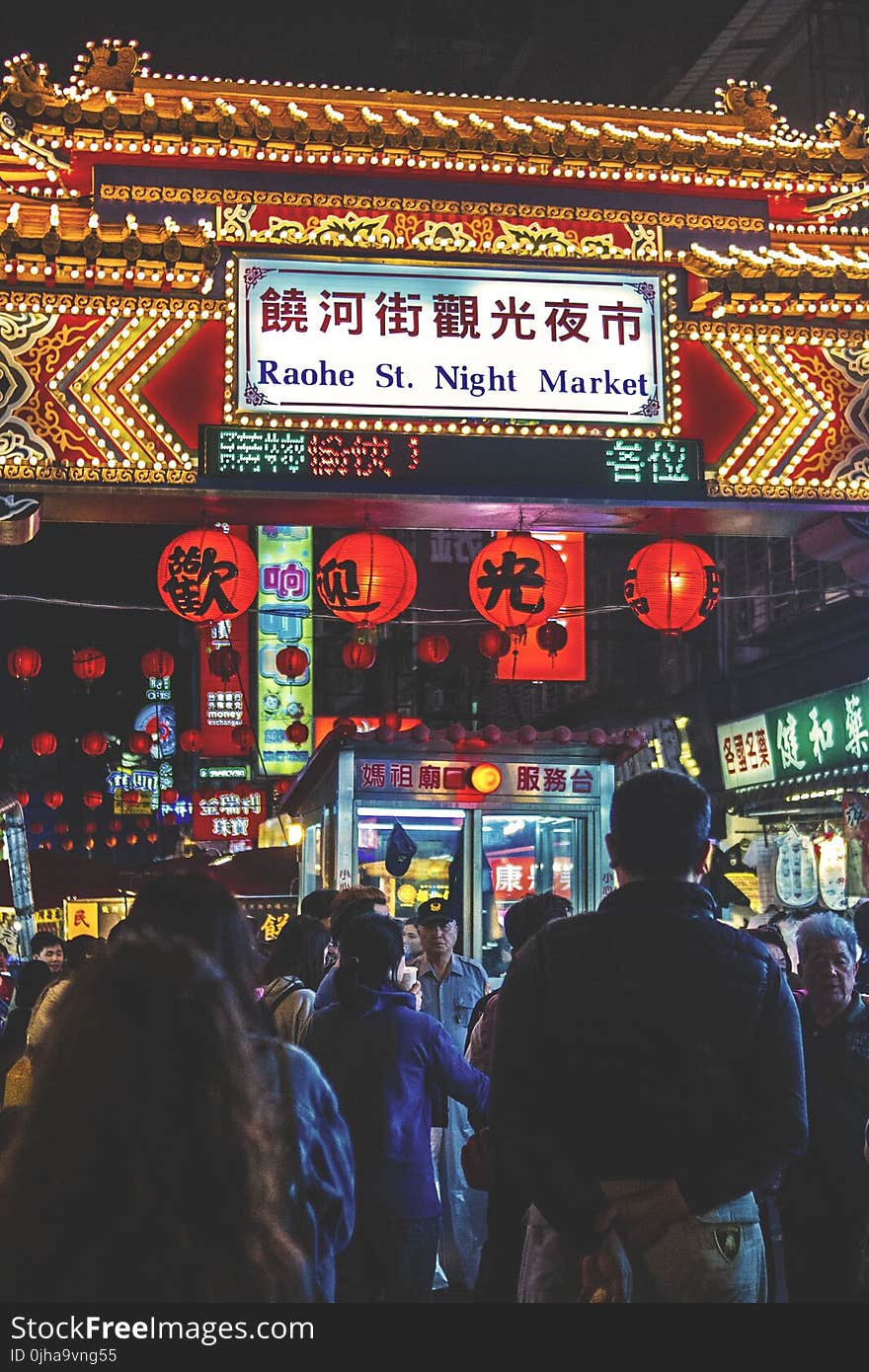 View of Raohe St. Night Market Arch With Kanji Texts and Group of People