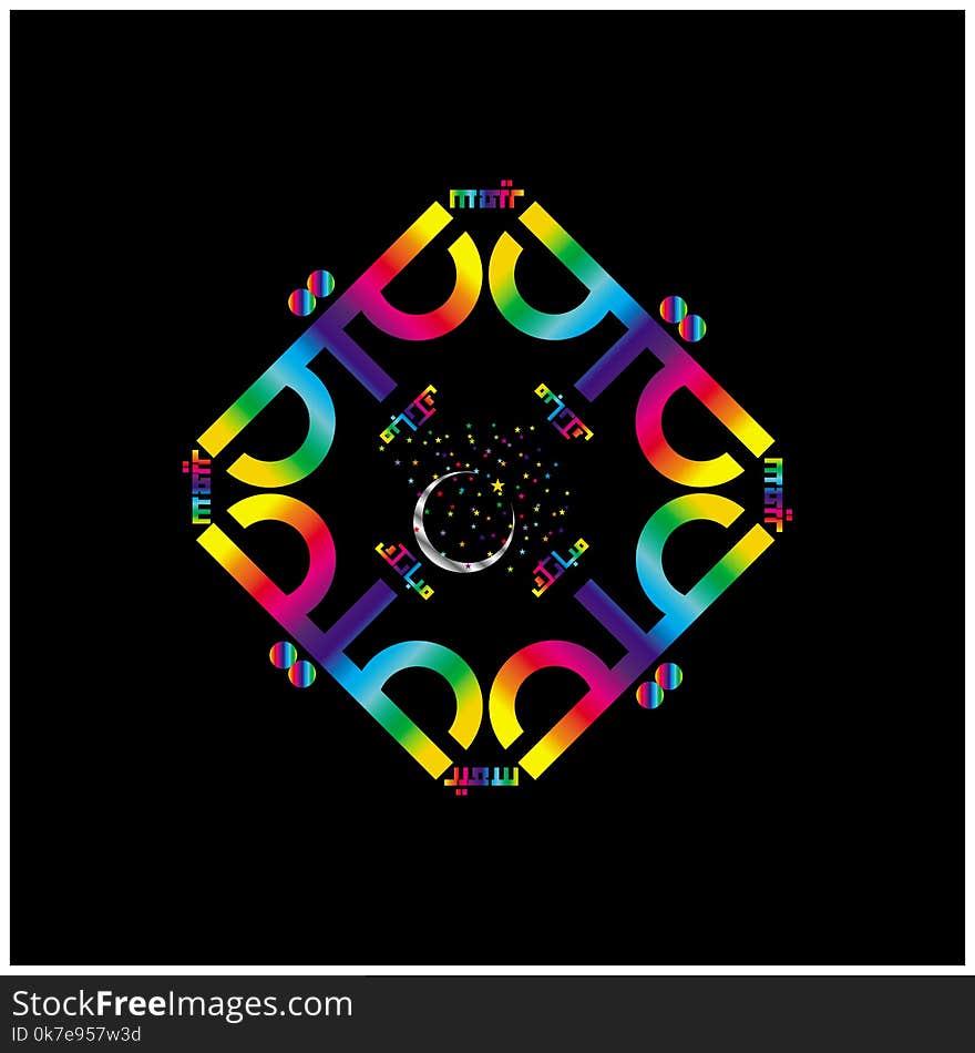 Eid Mubarak with Arabic calligraphy for the celebration of Muslim community festival. Eid Mubarak with Arabic calligraphy for the celebration of Muslim community festival