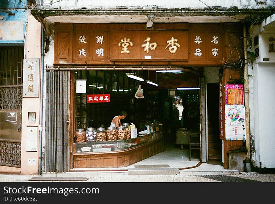 Brown Wooden Store