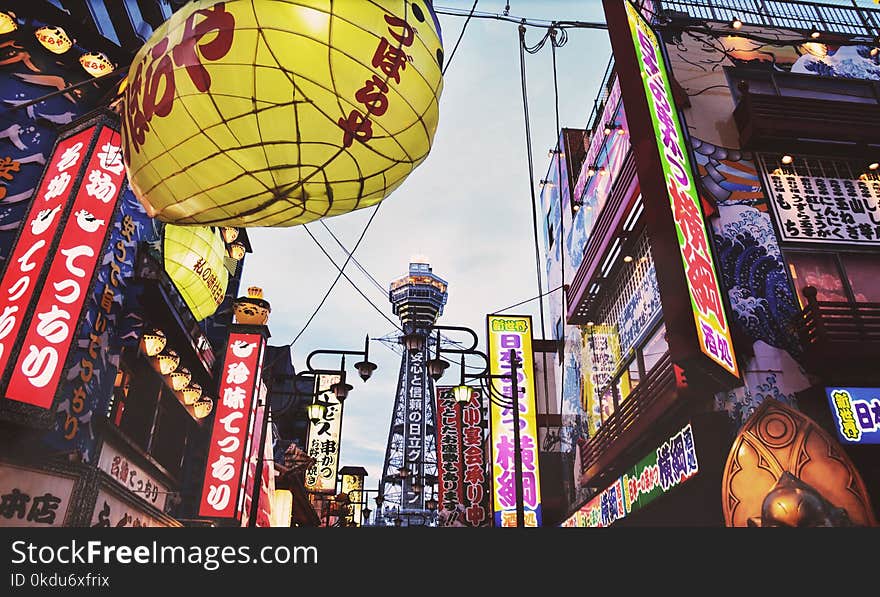 Low-angle Photography Japan Buildings