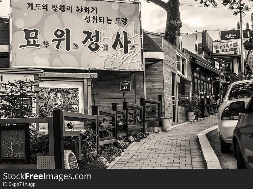 Black And White, Street, Town, Infrastructure