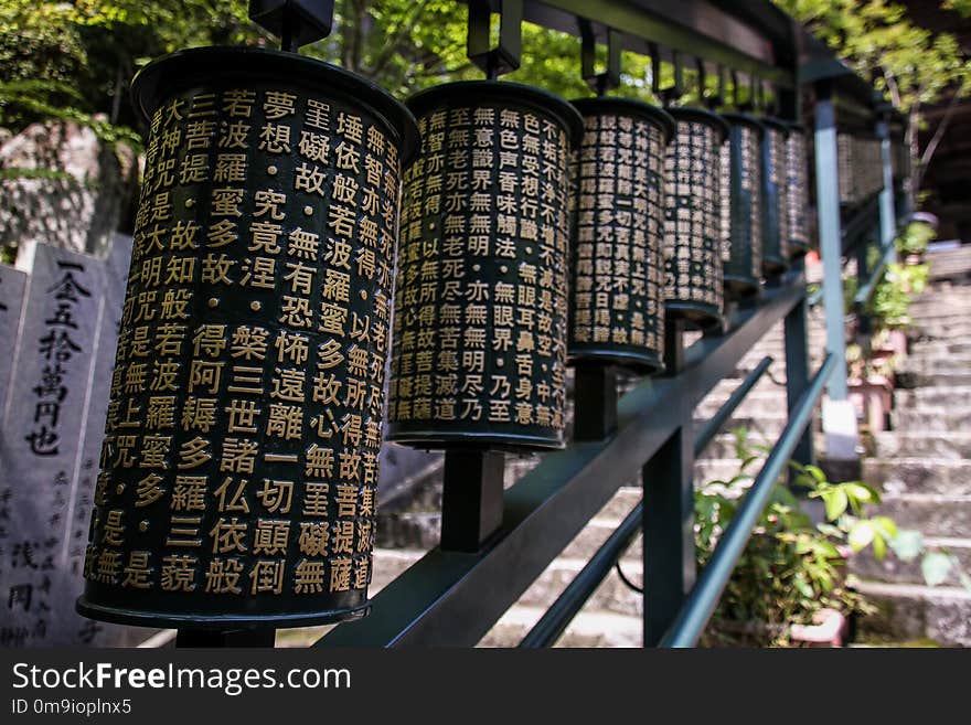 Prayer wheels, Daisho-in temple, Miyajima, Hiroshima, Japan