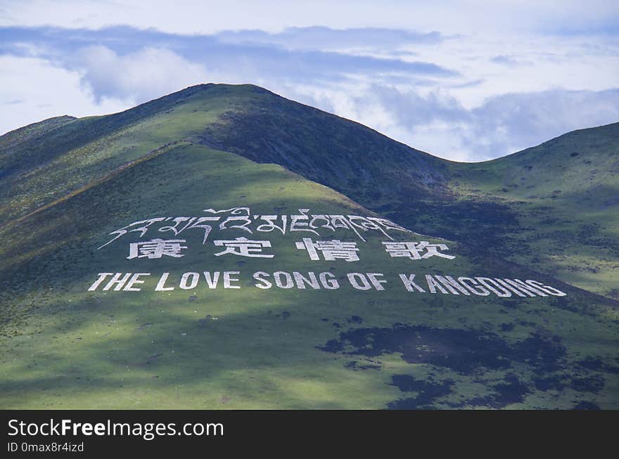 Highland, Mountainous Landforms, Ridge, Mountain