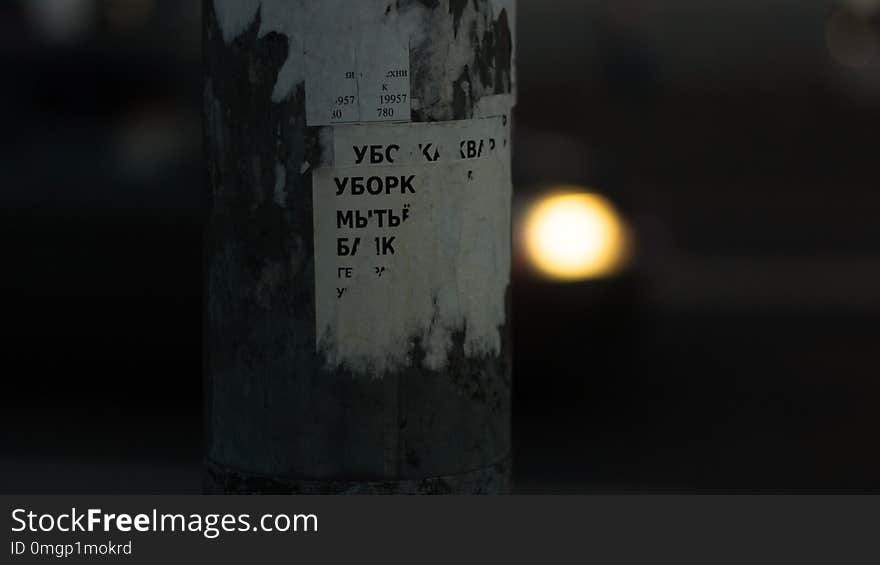 Paper advertisement on a lamp post with apartment cleaning and washing service text at the street of Saint-Petersburg