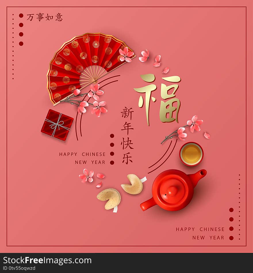 Chinese New Year Card