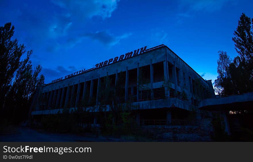 Palace Of Culture Energetik, Pripyat, Chernobyl