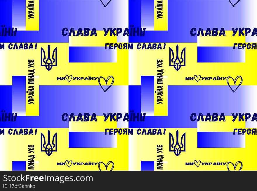 seamless yellow and blue pattern, Ukrainian theme