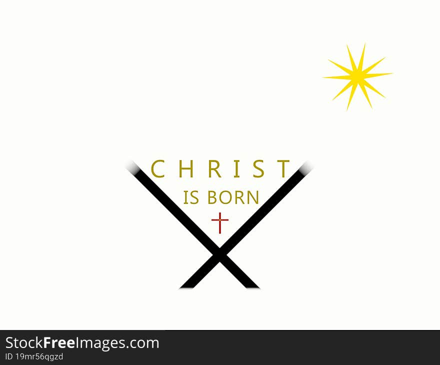 Christ is born calligraphic crib