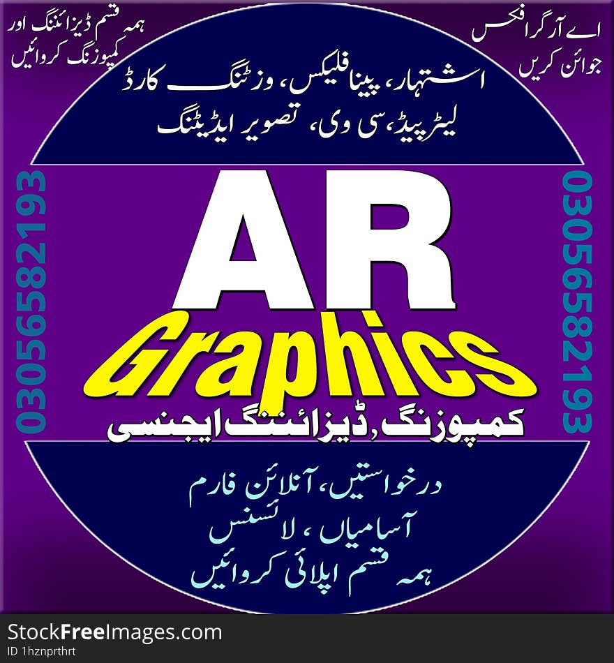 ar graphics poster for graphic designing