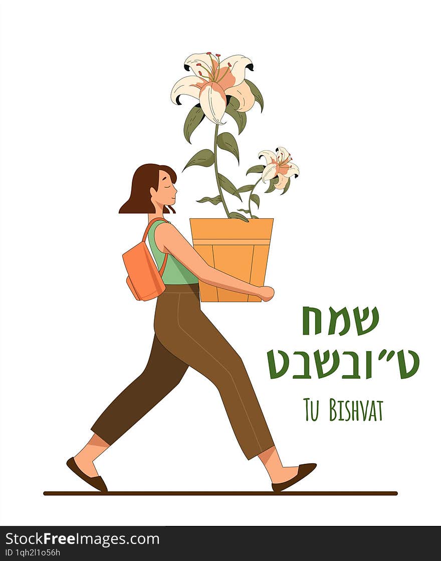 Happy Tu Bishvat on Hebrew. Tu Bishvat Background with Watering Flowers Concept. New Year for Trees, Jewish Holiday.